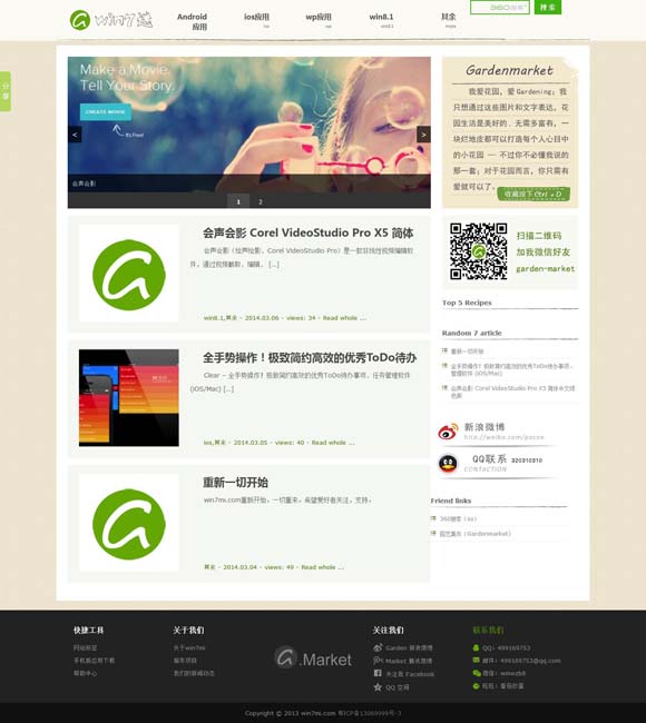 彩吧论坛首页正版彩票工具下载 《哪吒2》登陆欧洲 观众直呼“震撼”